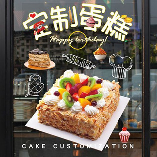 内蒙古鄂尔多斯准格尔旗布尔陶亥苏木乡孔兑沟村蛋糕预定